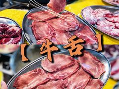 -光头仔烧鸡牛杂店