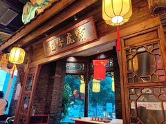 -小龙坎火锅(春熙太古里店)