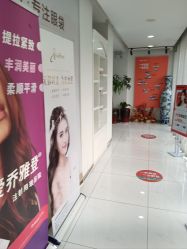 -天津健丽·去眼袋医疗美容机构