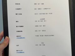 -厨魔
