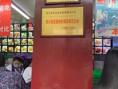 门面-宫廷糕点铺