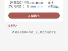 -瑞慈体检上海松江机构