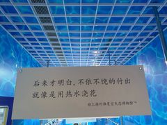-上海外滩星空失恋减压馆(外滩旗舰馆)