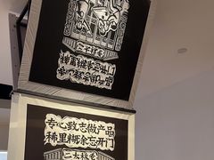 -新太二·鲜料川菜(智慧城广百店)