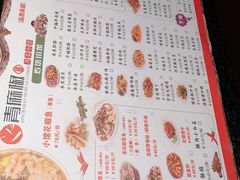-青麻椒川菜小馆(群力新苑店)
