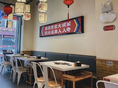 大堂-大斌家串串火锅(德思勤店)