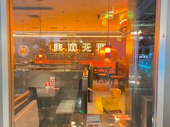 -探鱼·鲜青椒爽麻烤鱼(增城东汇城店)