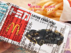 -麦当劳(国贸店)