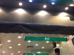 门面-1点点(晒布店)