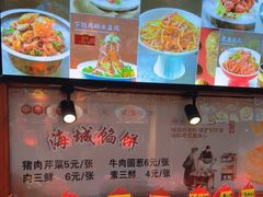 -八大碗·地道东北菜(中街店)