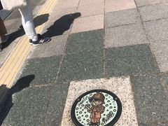 -青山刚昌故乡馆