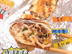 -山姆美式餐吧(西溪印象城店)