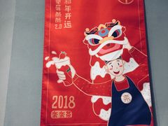 -LELECHA乐乐茶(上海五角场万达广场店)