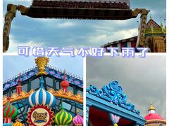 -哈尔滨融创乐园