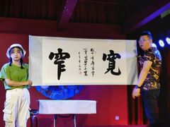 -盖碗儿梨园·变脸吐火·川剧(天府广场店)