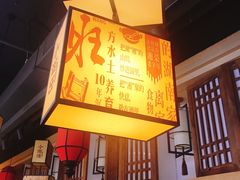 -小湘旺(港湾花园店)