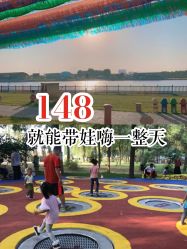 -大美儿童世界(奥林匹克水上公园店)