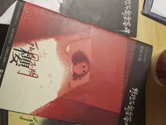 -剧狐剧本杀(徐汇1号店)