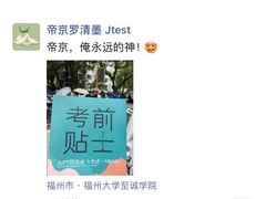 -帝京日语(春熙路旗舰校区)