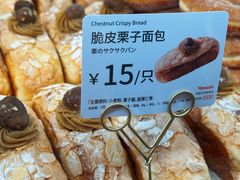 -山崎面包(静安久光店)