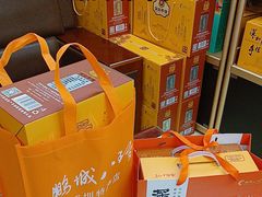 -鹏城八珍深圳特产手信(罗湖店)