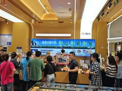 -UH祐禾(上海荟聚店)