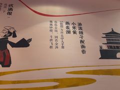 -陇上秦轩西安biangbiang面(EFC欧美金融商业城店)