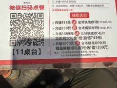 -捞围鲜·港式打边炉(海阳路店)