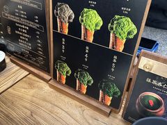 -九十葉·抹茶(南京·德基店)
