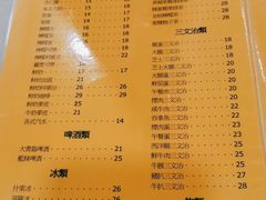 -喜莲咖啡