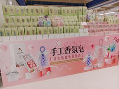 -鹏佳腾学生文创