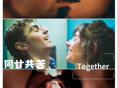 -CGV星星影城(颐堤港ScreenX店)