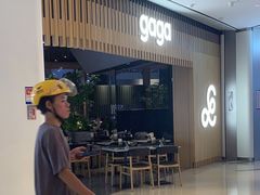 -gaga(深圳福田星河COCO Park店)