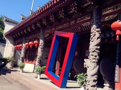 -庆安会馆