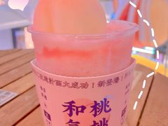 -和气桃桃(宏伊广场店)