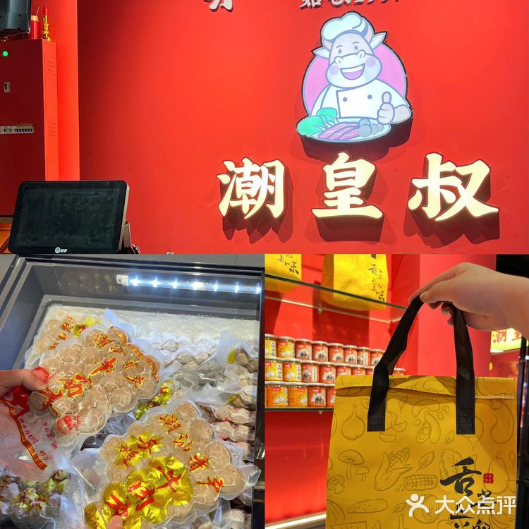 今天来吃汕头的潮皇叔牛肉火锅啦!汕头本地人带路!