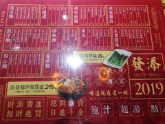-嗨菓新鲜茶饮(北京大学店)