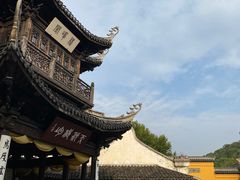 -惠山古镇·寄畅园