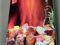 -蜜桃花开·中西融合菜E&W(南长街店)
