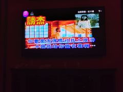 -INLOVE KTV(杭州滨江宝龙城店)