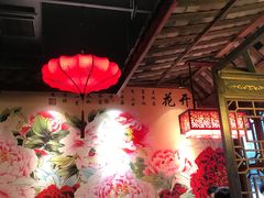 大堂-矮板凳老火锅(宽窄巷子店)