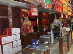 -皇上皇腊味店(下九路店)