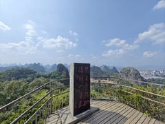-叠彩山景区