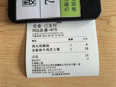 -魏家凉皮(祈年大厦店)