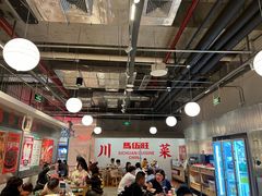 -馬伍旺川菜(金象城店)