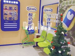 -酸奶罐罐(无锡滨湖万达店)