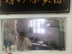 -洁美凉粉店(温江店)