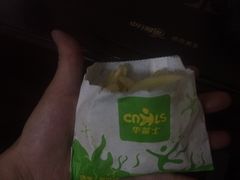 -华莱士·全鸡汉堡(沙井博岗店)