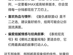 -CGV影城(滨江天街IMAX店)