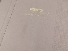 -翡翠拉面小笼包(机场DFS店)